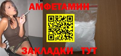 стафф Краснознаменск