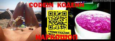 стафф Краснознаменск
