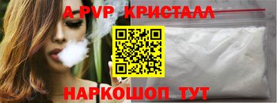 марки nbome Краснодар