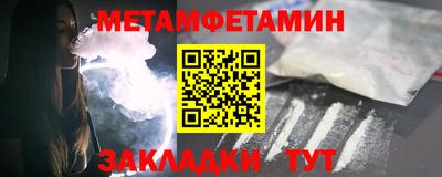 стафф Краснознаменск