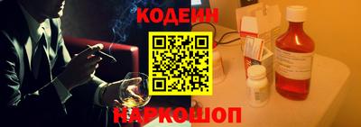марки nbome Краснодар
