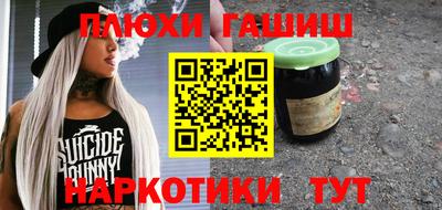 дмт Краснокаменск