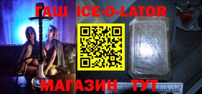 стафф Краснознаменск