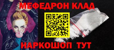 дмт Краснокаменск