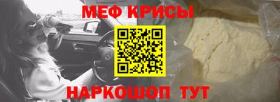 марки nbome Краснодар