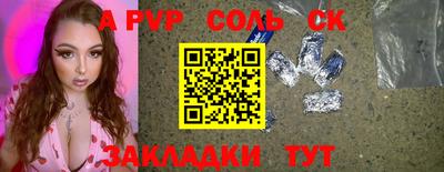 марки nbome Краснодар