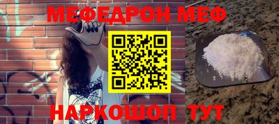 дмт Краснокаменск