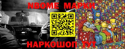 стафф Краснознаменск