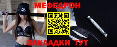 дмт Краснокаменск