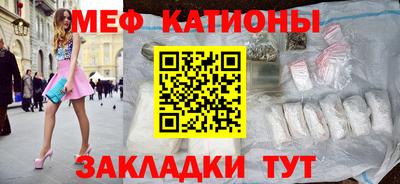 марки nbome Краснодар
