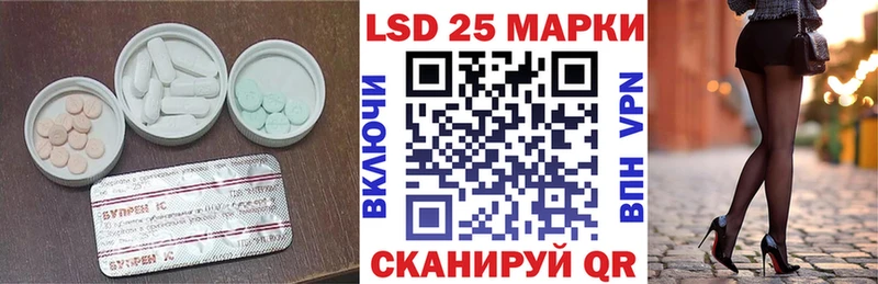 наркотики  ссылка на мегу ССЫЛКА  ЛСД экстази ecstasy  Крымск 