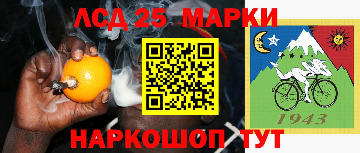 Лсд 25 экстази ecstasy Крымск