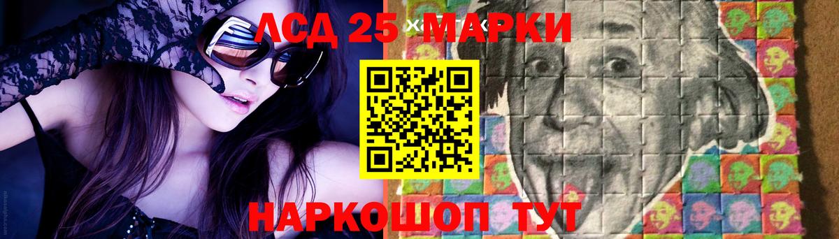 Крымск  Лсд 25 экстази ecstasy  kraken зеркало  Вход с VPN 