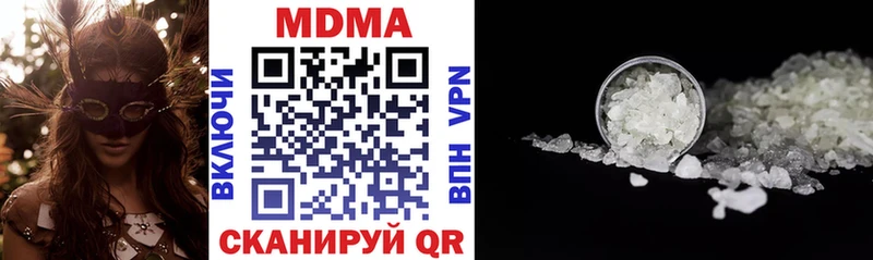 МЕГА ССЫЛКА  Крымск  MDMA молли 