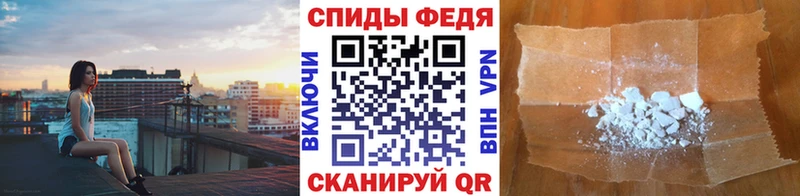 МЕТАМФЕТАМИН винт  Крымск 