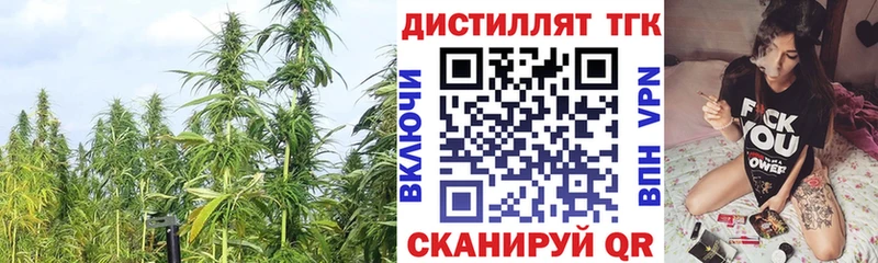 Дистиллят ТГК жижа  MEGA ТОР  Крымск 