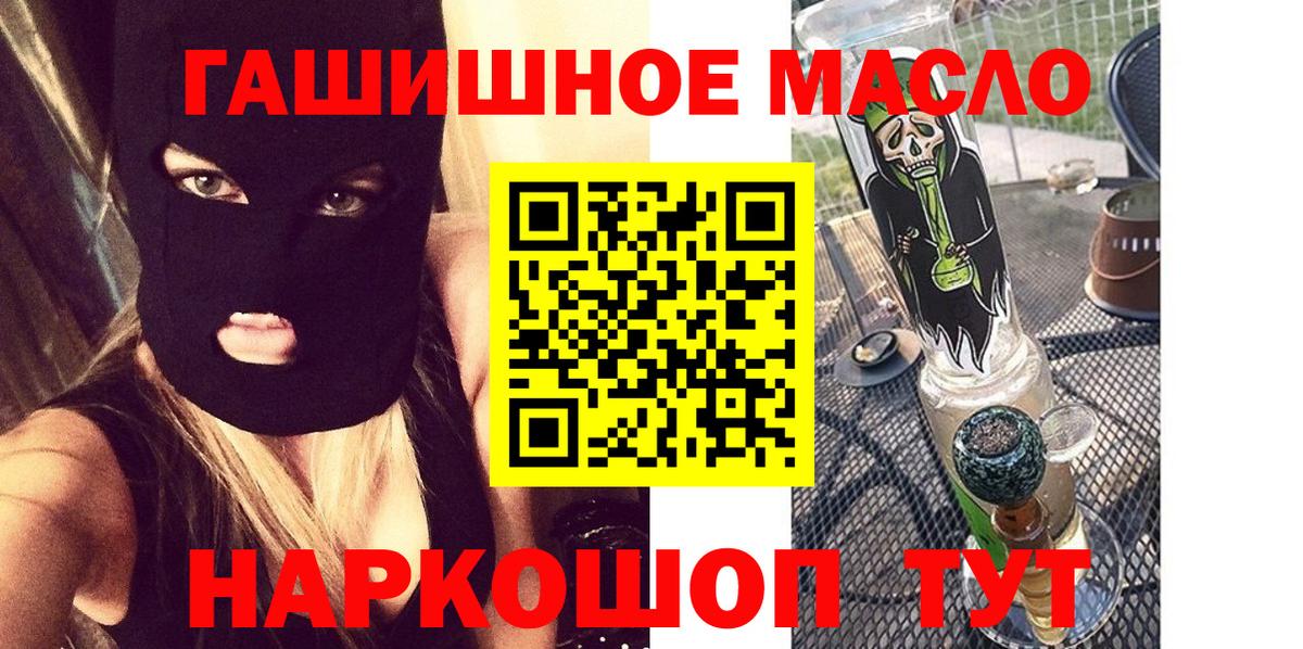 Дистиллят ТГК вейп Крымск